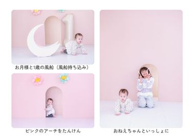 ピンクのブース - セルフフォトスタジオ STUDIO ARINA フォトスタジオ STUDIO ARINA（スタジオアリナ）の室内の写真