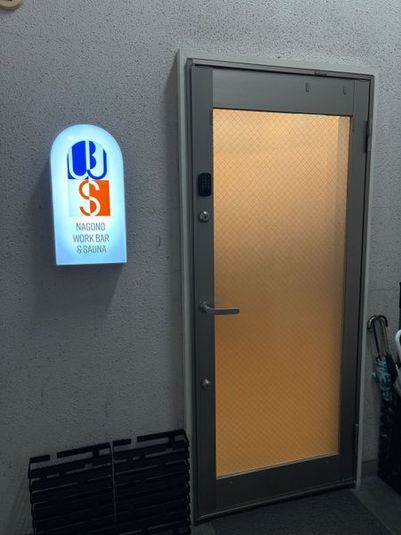 NAGONO WORK BAR & SAUNA - NAGONO WORK BAR & SAUNA