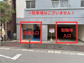 マシンピラティススタジオ　ふらっとPILATESの外観の写真