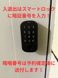 マシンピラティススタジオ　ふらっとPILATESの設備の写真