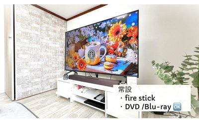 ✧50㌅TV/地デジOK
✧サブスピーカー/鑑賞会を楽しく♪
✧ファイヤーTV
✧Blu-ra/DVDプレイヤー - 岡裏Sweet 岡裏Sweet（102）の室内の写真
