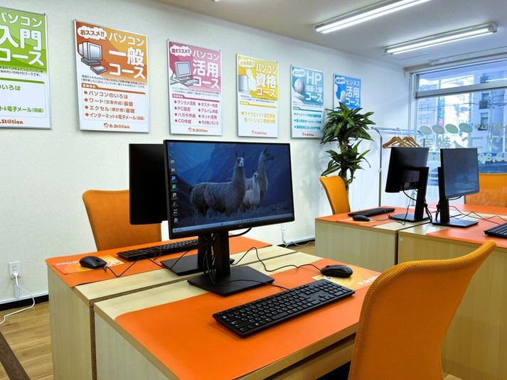 パソコン教室ディードットステーション札幌東教室 - パソコン教室ディードットステーション札幌東教室