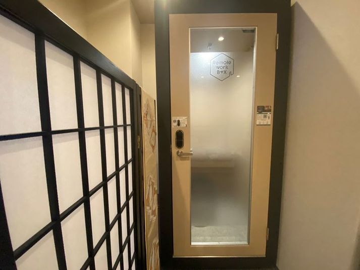 No.1 - CHATBOX bnb+奈良