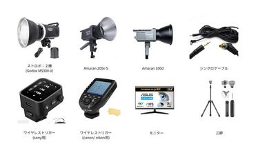 無料でご利用いただける撮影機材② - milk studio 新宿御苑店 milk studio新宿御苑店【〜10名様】の設備の写真
