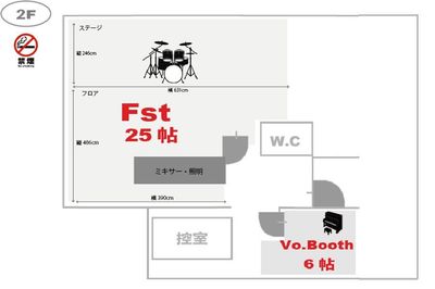 間取り図 - STUDIO SOLfA（スタジオソルファ） ライブ＆配信対応 Fスタジオ｜舞台・照明完備(基本利用)の室内の写真