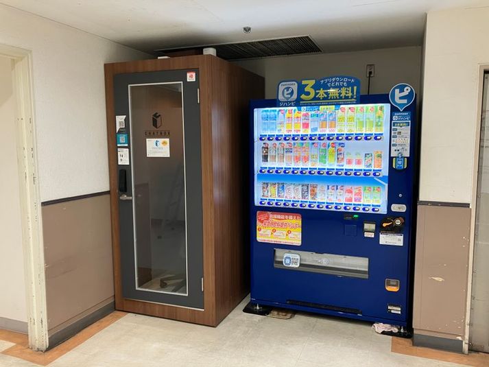 No.1 - CHATBOX NITTOH MALL