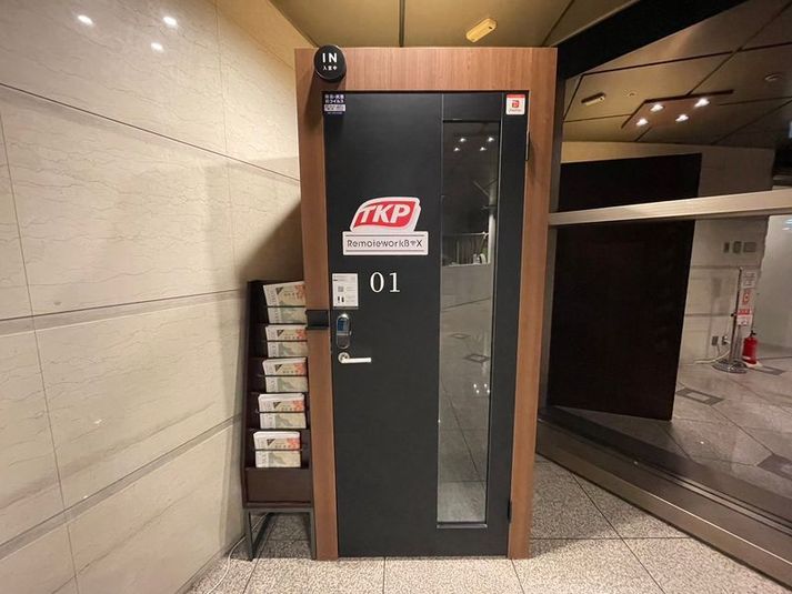 No.1 - CHATBOX TKPガーデンシティ大阪梅田