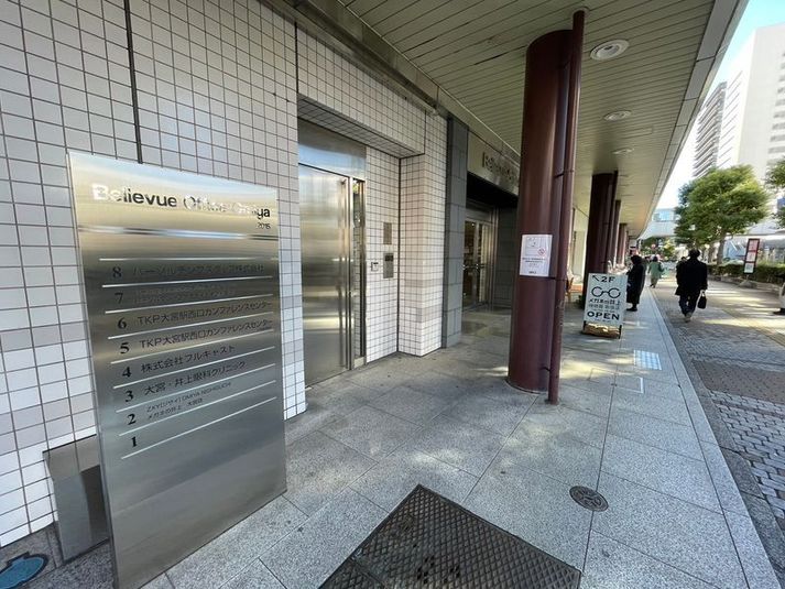 No.1 - CHATBOX TKP大宮駅西口