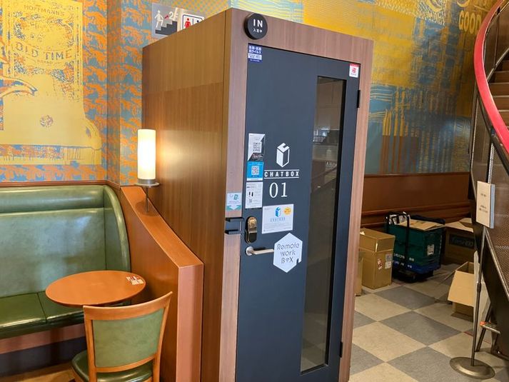 CHATBOX カフェ・ベローチェ烏丸蛸薬師 No.1の外観の写真