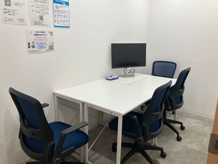 町田駅徒歩4分完全個室（会議室３：２７インチモニター付） - Oasisコワーキングスペース町田