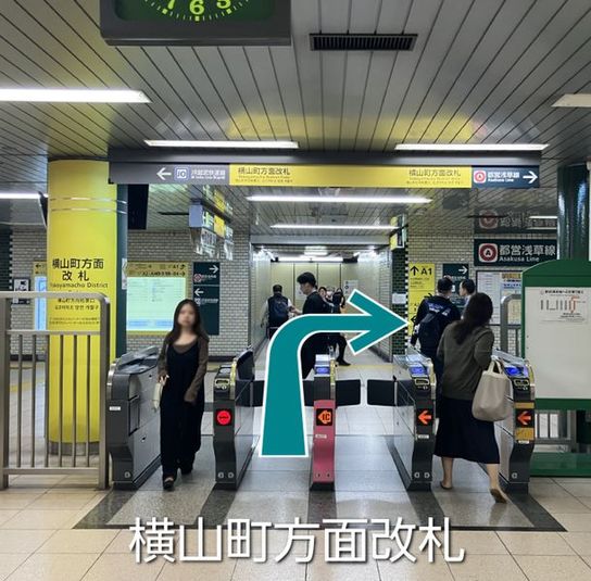 CocoDesk [SH-21]  - CocoDesk [SH-21] 馬喰横山駅(都営地下鉄)　新宿線 出口A2方面　２１番ブース