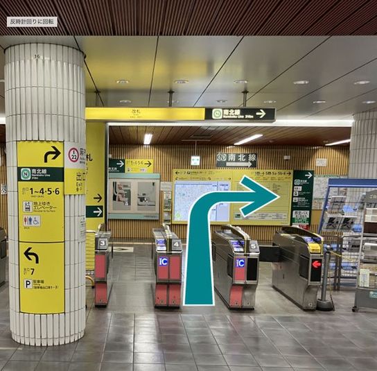 CocoDesk [ZK-21]  - CocoDesk [ZK-21] 麻布十番駅(都営地下鉄)　大江戸線 改札付近　２１番ブース