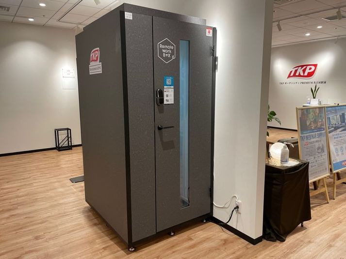 No.1 - CHATBOX TKPガーデンシティ名古屋駅前