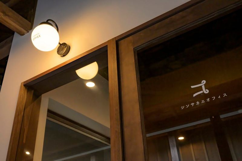 【福井駅/新栄商店街】コノジナガヤ_シンサカエオフィス - コノジナガヤ/シンサカエシェアキッチン+ホール/シェアオフィス