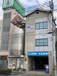 入口外観 - 天志道場 レンタルスペースの外観の写真