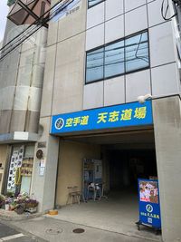 入口外観 - 天志道場 レンタルスペースの室内の写真