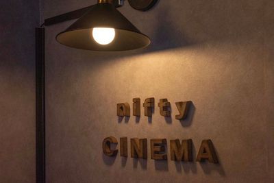 nifty五反田の室内の写真