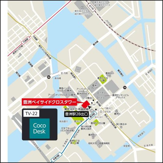 CocoDesk [TV-22]  - CocoDesk [TV-22] 豊洲ベイサイドクロスタワー　2Fオフィスロビー　２２番ブース