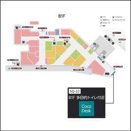 ウイング新橋までの地図 - CocoDesk [SQ-22] ウイング新橋　B1F 多目的トイレ付近　２２番ブース CocoDesk [SQ-22] のその他の写真