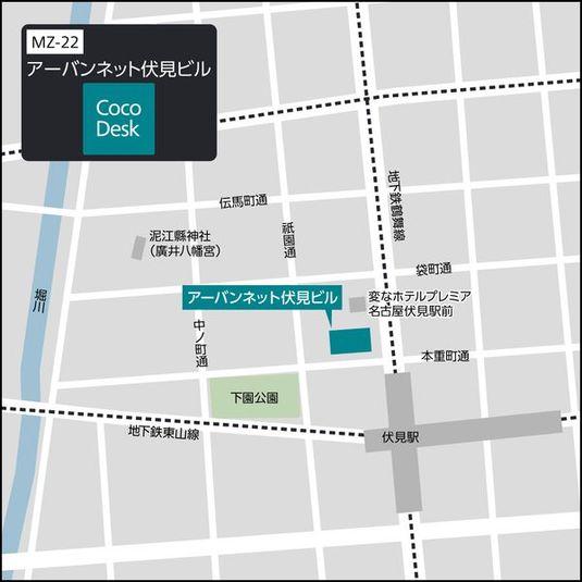 CocoDesk [MZ-22]  - CocoDesk [MZ-22] アーバンネット伏見ビル　1Fエントランス　２２番ブース