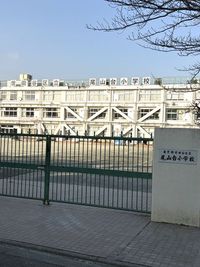 【道順】左側に尾山台小学校があり、それも通り過ぎてまっすぐ進みます。 - レンタルスペース　エルマール 【一軒家のレンタルサロン】閑静な高級住宅街の落ち着いた贅沢空間のその他の写真