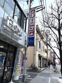 【道順】左側にクリーニング店があるので、そこで左折します。 - レンタルスペース　エルマール 【一軒家のレンタルサロン】閑静な高級住宅街の落ち着いた贅沢空間のその他の写真