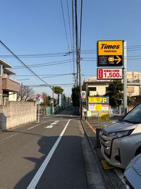 【道順】右手にTimesなどの駐車スペースがあり、通り越して直進します。 - レンタルスペース　エルマール 【一軒家のレンタルサロン】閑静な高級住宅街の落ち着いた贅沢空間のその他の写真
