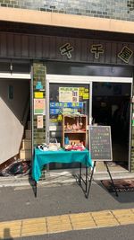 Shan Shan手づくり中国語レンタルスペース レンタルスペース【長期利用相談可】少人数WS｜6〜8名｜十三駅近の室内の写真