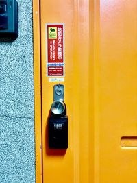 玄関ドア。キーボックスのダイアルを暗証番号に合わせてお入り下さい。 - 🌸天満パーティ向けレンタルスペース🌸 可愛いレンタルスペースTHE ROOM天満の入口の写真