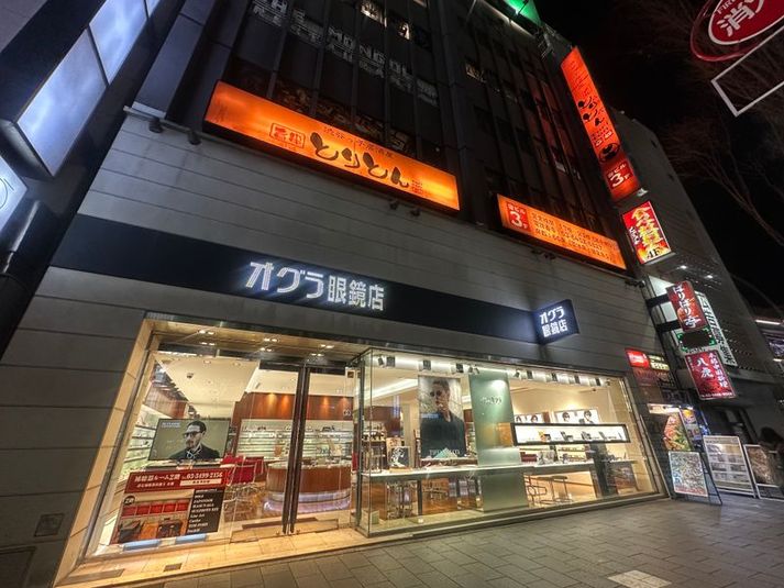 センチュリー21ST渋谷貸会議室｜宮下パーク隣ビル - 「センチュリー21ST渋谷不動産」の会議室