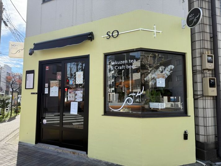 SO＋TOKYO - SO＋TOKYO