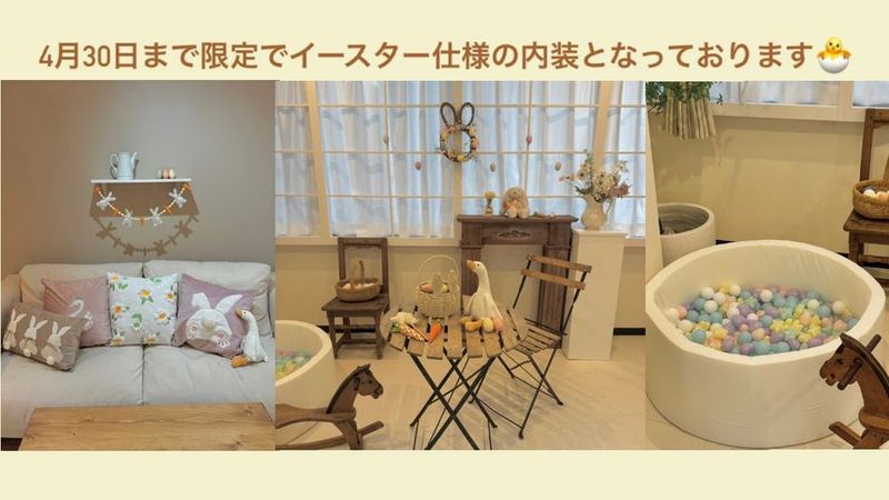 milk party and studio神田店（11名様〜） - milk party and studio 神田店