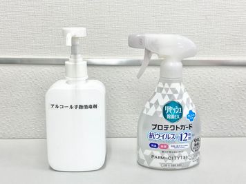 【PARM-CITY131貸会議室　Room5A】アルコール消毒・消臭スプレーをご用意しております｜ - PARM-CITY131貸会議室 仙台｜PARM-CITY131貸会議室　Room5A｜最大49名の設備の写真