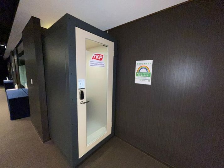 No.1 - CHATBOX 味覚糖UHA館TKP溜池山王