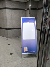 1階にあります看板立て - アンビション貸会議室 アンビション貸会議室　Bタイプ🍀の室内の写真