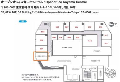 リージャス会議室 オープンオフィス青山セントラル Asunaroの室内の写真