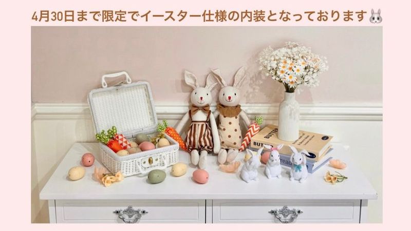 milk party and studio 池袋店（11名様〜） - milk party and studio池袋店