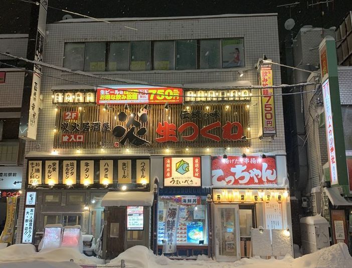 ◎シミュレーションゴルフ◎24h営業・無人◎澄川駅から徒歩30秒 - トゥラノ◎24hゴルフ・卓球・ジム・レンタルルーム