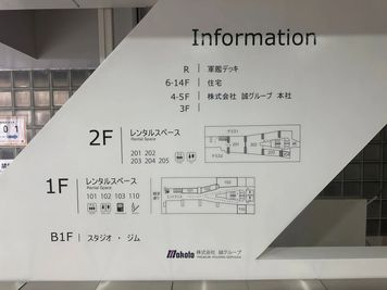 【軍艦スタジオA】新宿・歌舞伎町・駅近1分・職安通り 【A－グンカン・ベース】軍艦スタジオの入口の写真