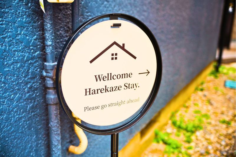 Harekaze Stay. - Harekaze Stay.