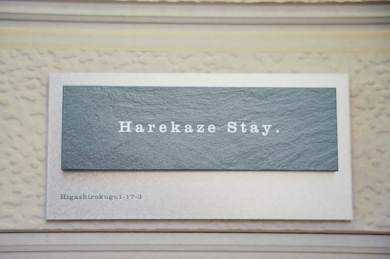 Harekaze Stay. - Harekaze Stay.