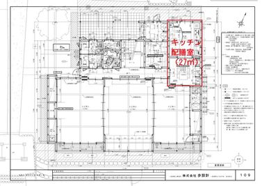 厨房と配膳室のみで利用可能 - 瑞巖寺檀信徒多目的会館「和晃庵」 【レンタルキッチン】厨房利用の室内の写真