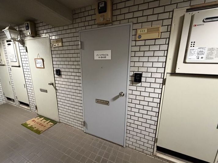 【吉祥寺駅南口徒歩3分】吉祥寺プライベートジム - 吉祥寺プライベートジム