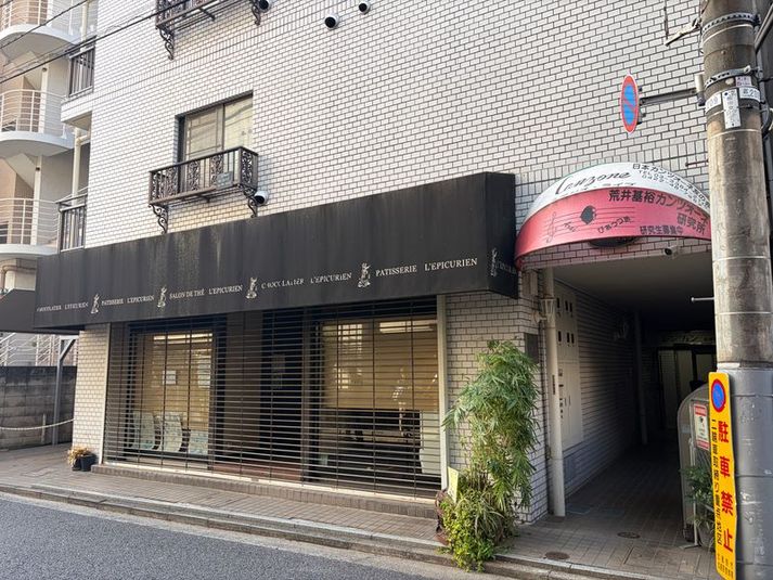 【吉祥寺駅南口徒歩3分】吉祥寺プライベートジム - 吉祥寺プライベートジム