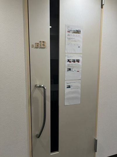 Meeting Room B - リージャス会議室 オープンオフィス南青山