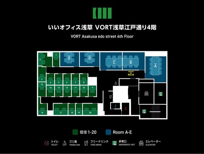 1名個室（ブース8） - いいオフィス浅草