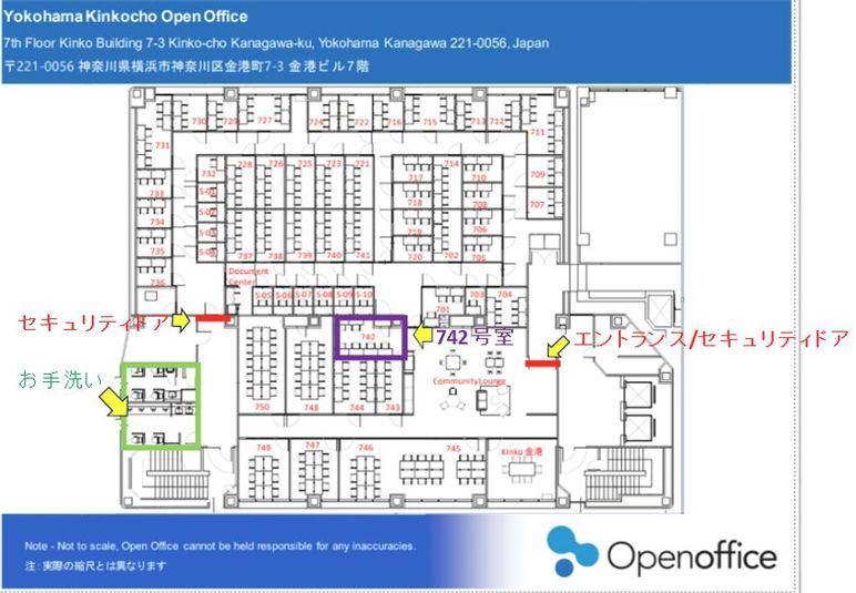 CM 742 - リージャス会議室 オープンオフィス横浜金港町