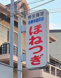 レンタルスタジオBigTree 城東店 ✨2026年2月1日 NEW OPEN✨　　城東店の室内の写真