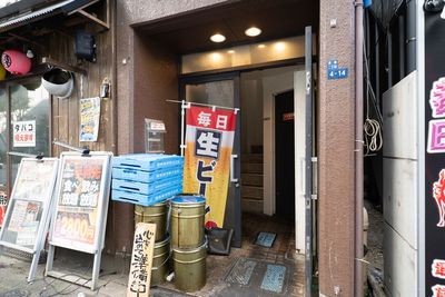 建物外観③（入り口部分） - ReSpace品川港南口（旧：みらいスペース品川港南口）の室内の写真