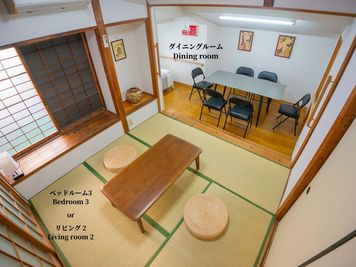 Makoto古民家ー若宮苑 Makoto古民家 若宮苑｜【春限定】庭に本物の桜が咲く一棟貸切の室内の写真